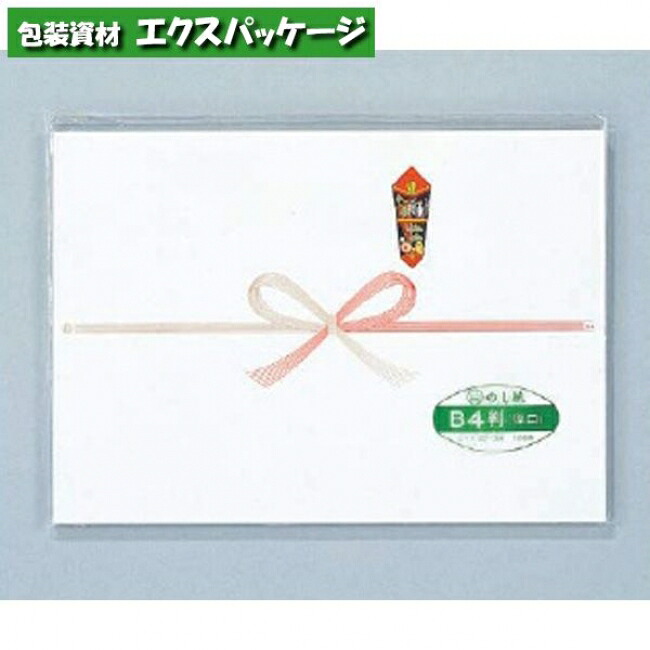 のし紙　厚口(祝)　A4判　4000枚　0221465　ケース販売　取り寄せ品　福助工業