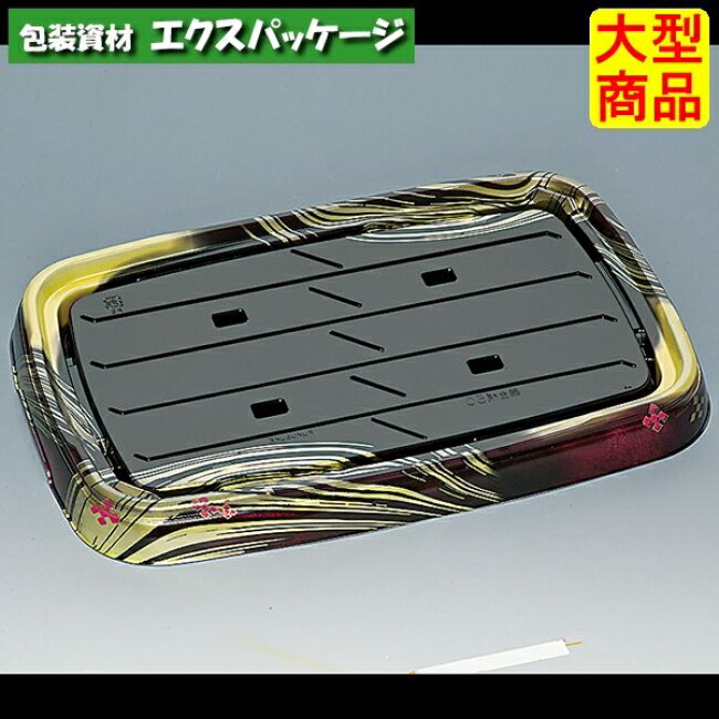 舞台桶　50H　うるし　本体のみ　60枚　0729175　ケース販売　大型商品　取り寄せ品　福助工業