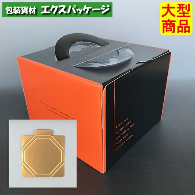ラグジュデコ 金台紙付 DE-181T 5号 デコレーションボックス 100枚入 ケース販売 大型商品 取り寄せ品 ヤマニパッケージ|袋 容器 製菓 エクスパッケージ