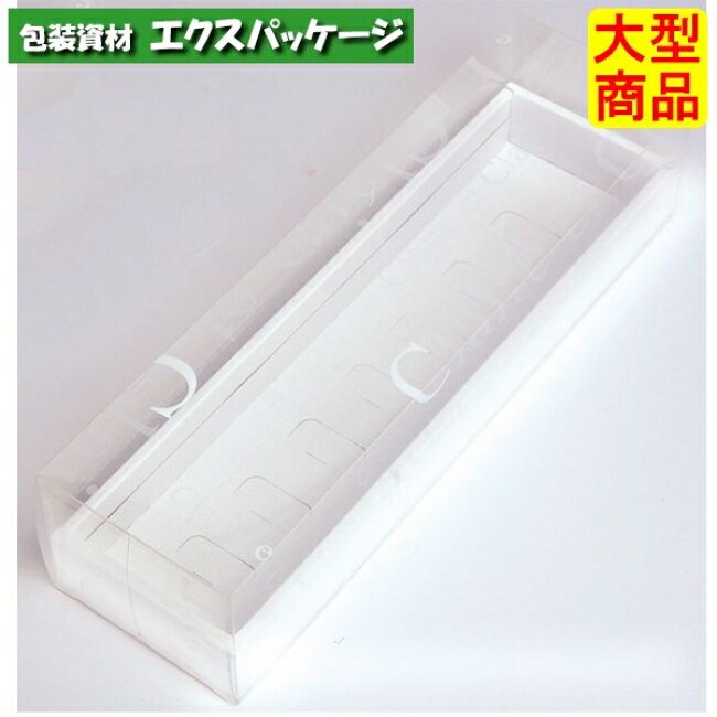 クレールBOX M 20-761W ホワイト プチギフト 100枚入 ケース販売 大型商品 取り寄せ品 ヤマニパッケージ|袋 容器 製菓 エクスパッケージ