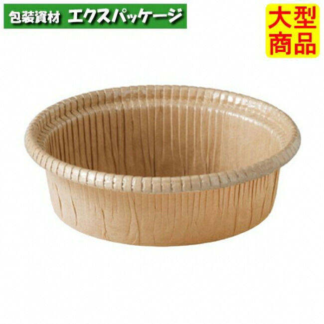 長い巻き毛優勝杯 茶無地 CR8743 4798743 2000枚 容れもの売りわたす 取り寄せ品 天満紙器 その他-製菓・製パン器具-調理器具・製菓器具