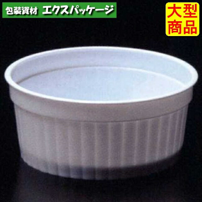 PP88-150　リブ白　#2724　800個入　本体のみ　ケース販売　大型商品　取り寄せ品　シンギ