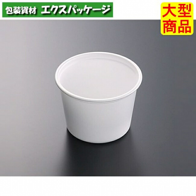 CFカップ　85-180　白　本体のみ　2500枚入　#051888　ケース販売　大型商品　取り寄せ品　中央化学