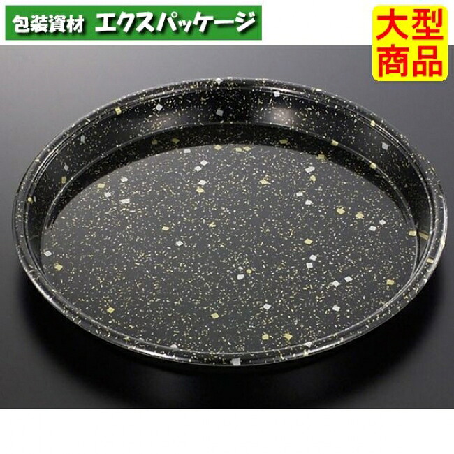 丸桶　70　黒金箔-BK　本体のみ　60枚入　#107581　ケース販売　大型商品　取り寄せ品　中央化学