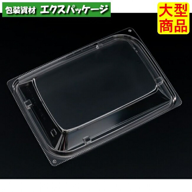 バイオカップ　優枠　18-13　OC　クリアー防曇　スマート嵌合蓋　フタのみ　#PABH309　800個入　ケース販売　大型商品　取り寄せ品　リスパック