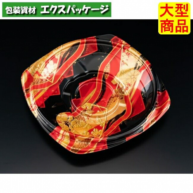 バイオなおなお書き 海専丼 180 B 浅 本体のみ せんか赤 #RRKS306 600個入 入れもの売りわたす 大型商いもの 取り寄せ品 栗鼠風呂敷き包み