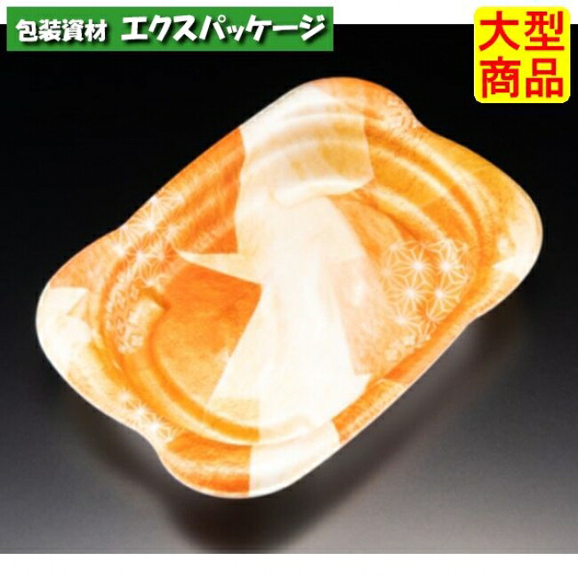 ホット　なごやか　18-13　B　本体のみ　いろあいオレンジ　耐熱PSP　#RLFN344　450個入　ケース販売　大型商品　取り寄せ品　リスパック