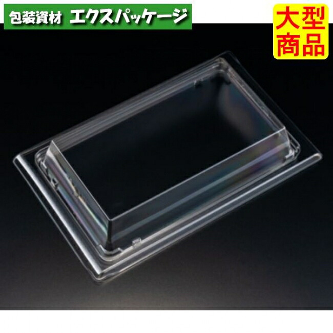 バイオ　板長　2-4　OC　蓋のみ　クリアー防曇　スマート嵌合蓋　バイオPET　#RRBC299　600個入　ケース販売　大型商品　取り寄せ品　リスパック