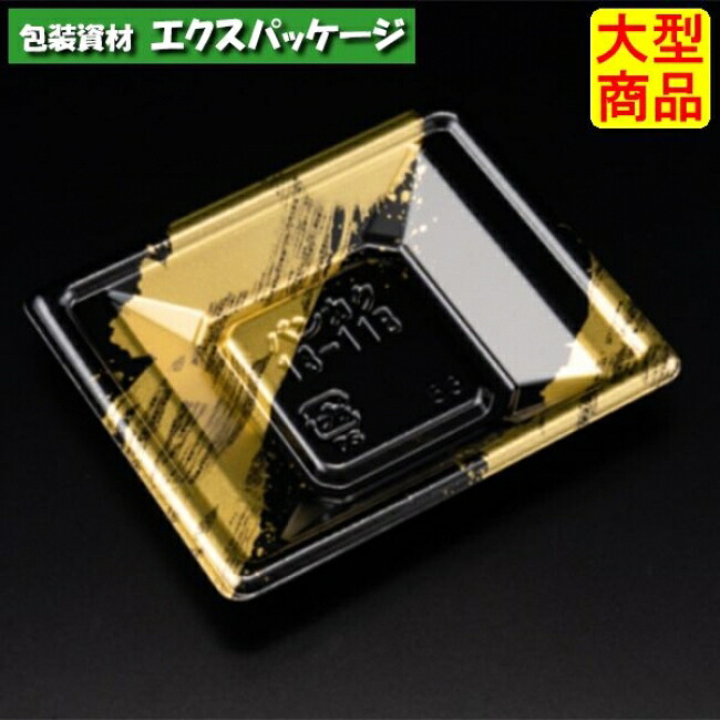 万角 13-11 B 本体のみ らいらく金 PSP #RSAK021 2000個入 入れもの売りわたす 大型商いもの 取り寄せ品 栗鼠容器に並べる