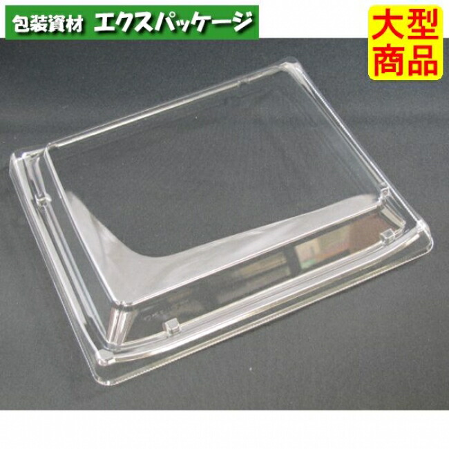 バイオ　わざ盛　25　OCクリアー防曇　バイオPET　#FLHD758　400個入　ケース販売　大型商品　取り寄せ品　リスパック 8,986円