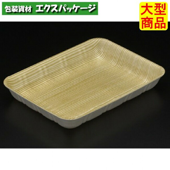 GP　530　1P50　木目　PSP　#FLGP528　600個入　ケース販売　大型商品　取り寄せ品　リスパック｜袋 容器 製菓 エクスパッケージ