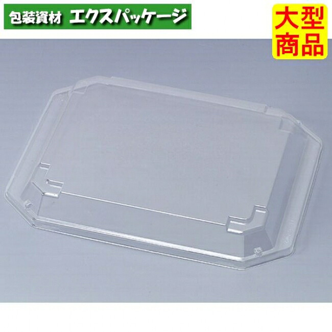 和皿 20-1F (外嵌合) フタのみ 400枚 0542849 入れもの売りわたす 大型商いもの 取り寄せ品 福助工業