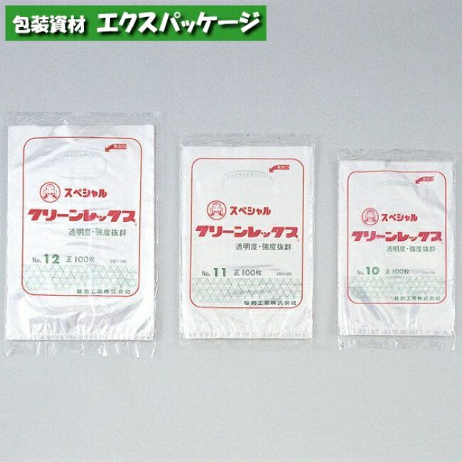 スペシャルクリーンレックス No.13 4000枚 平袋 透明 IPP 0450103 ケース販売 取り寄せ品 福助工業 数量は多