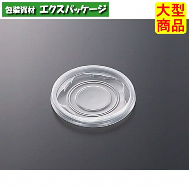 CF優勝杯 85-180 平蓋のみ 2500枚入 #051847 入れもの売りわたす 大型商いもの 取り寄せ品 中央化学