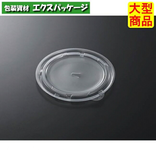 SD　キャセロ　IM150　蓋のみ(U字穴)SPP　800枚入　#150219　ケース販売　大型商品　取り寄せ品　中央化学｜袋 容器 製菓 エクスパッケージ