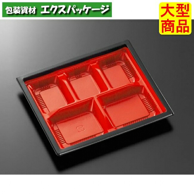 CT　WF-22I-27　赤黒-BK　本体のみ　600枚入　#024596　ケース販売　大型商品　取り寄せ品　中央化学｜袋 容器 製菓 エクスパッケージ