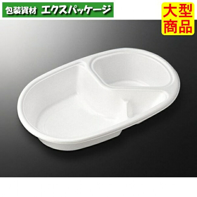 CF カレーNo.1 白 本体のみ 800枚入 #042176 入れもの売りわたす 大型商いもの 取り寄せ品 中央化学