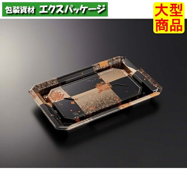 HS 澄板 22-14 箔絵 BK-BK 本体のみ 600枚入 #092023 入れもの売りわたす 大型商いもの 取り寄せ品 中央化学