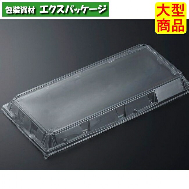 HS　天城　27-3　蓋のみ　C-APG　240枚入　#694265　ケース販売　大型商品　取り寄せ品　中央化学