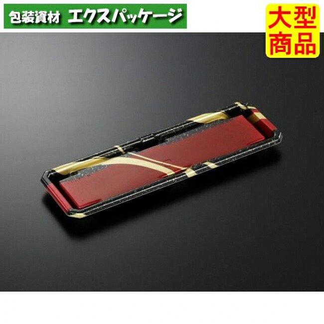 CF　にぎりL　長1　聚楽　BK-BK　本体のみ　600枚入　#197681　ケース販売　大型商品　取り寄せ品　中央化学｜袋 容器 製菓 エクスパッケージ