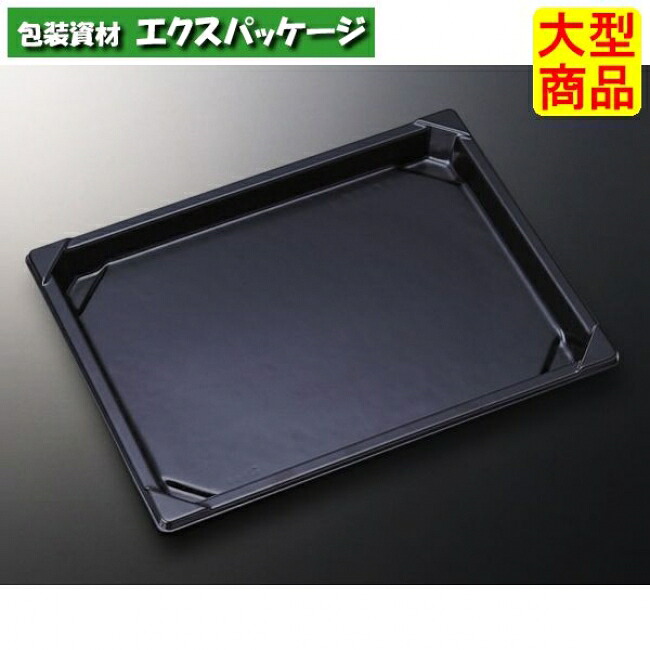 CF 弥助入れものL 3 黒-BL 本体のみ 400枚入 #133678 入れもの売りわたす 大型商いもの 取り寄せ品 中央化学