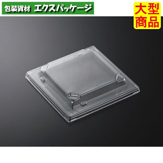 祗園 9 蓋のみ 600枚入 #137729 ケース販売 大型商品 取り寄せ品 中央化学|袋 容器 製菓 エクスパッケージ