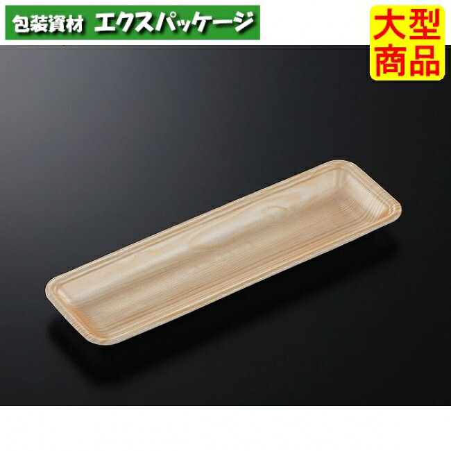 CNトレー　CN33-10E　木曽　本体のみ　1800枚入　#231191　ケース販売　大型商品　取り寄せ品　中央化学｜袋 容器 製菓 エクスパッケージ