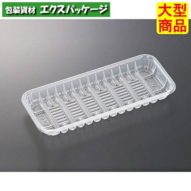 PPトレー　PP25-11　透明　本体のみ　1800枚入　#025957　ケース販売　大型商品　取り寄せ品　中央化学