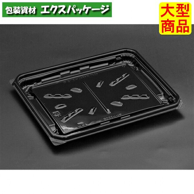 バイオカップ　モレン　350　B　黒　本体のみ　#PBQA391　900個入　ケース販売　大型商品　取り寄せ品　リスパック｜袋 容器 製菓 エクスパッケージ