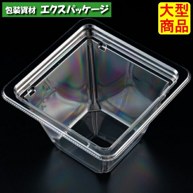 バイオカップ　プリズム　12-75　B　クリアー防曇　本体のみ　#PABK734　900個入　ケース販売　大型商品　取り寄せ品　リスパック｜袋 容器 製菓 エクスパッケージ