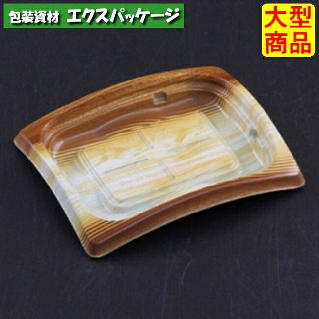 バイオデリカ 山の背 13-11 B 浅 本体のみ メイプルウッド バイオPPF #RHBH467 2000個入 入れもの売りわたす 大型商いもの 取り寄せ品 栗鼠風呂敷き包み