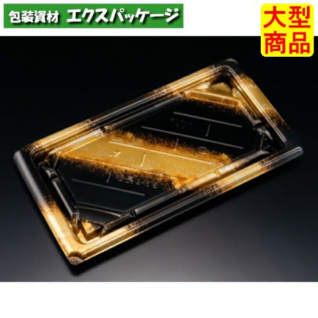 バイオ 板長 2-5 B 本体のみ しょう半直線金 バイオHIPS #RRBC301 400個入 入れもの売りわたす 大型商いもの 取り寄せ品 栗鼠容器に並べる