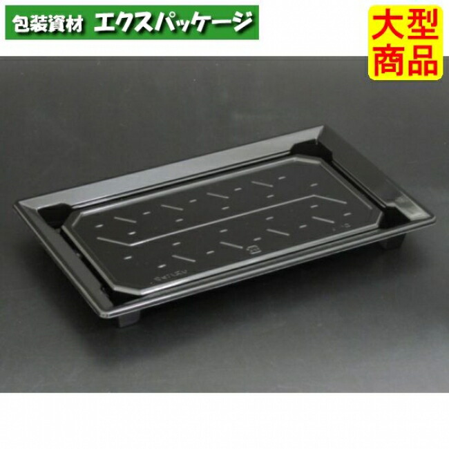 バイオPET ふれあい 25-15 Ｂ 本体のみ 黒 弥助10貫 バイオPET #FABP562 600個入 入れもの売りわたす 大型商いもの 取り寄せ品 栗鼠容器に並べる