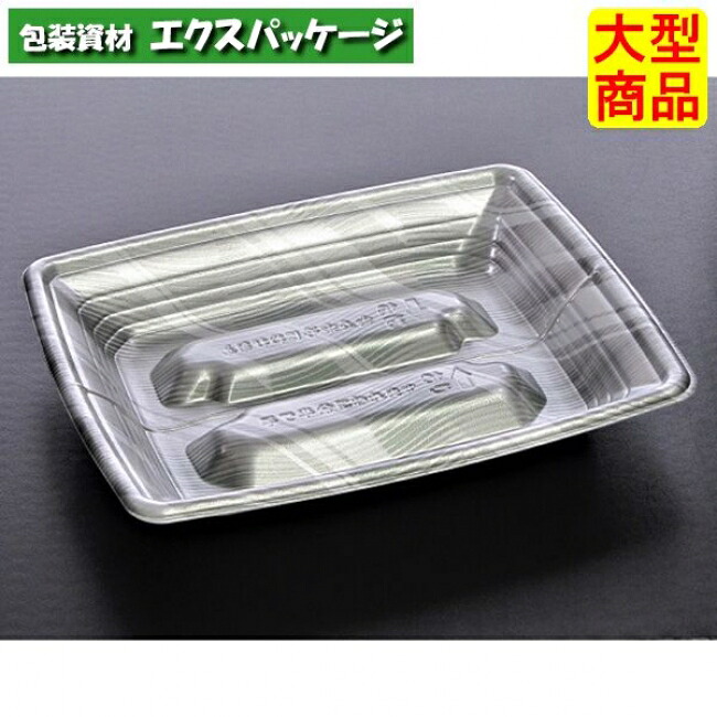 宅悦 20-24 ルミナスシルバー PSP #FLJA874 400個入 ケース販売 大型商品 取り寄せ品 リスパック|袋 容器 製菓 エクスパッケージ