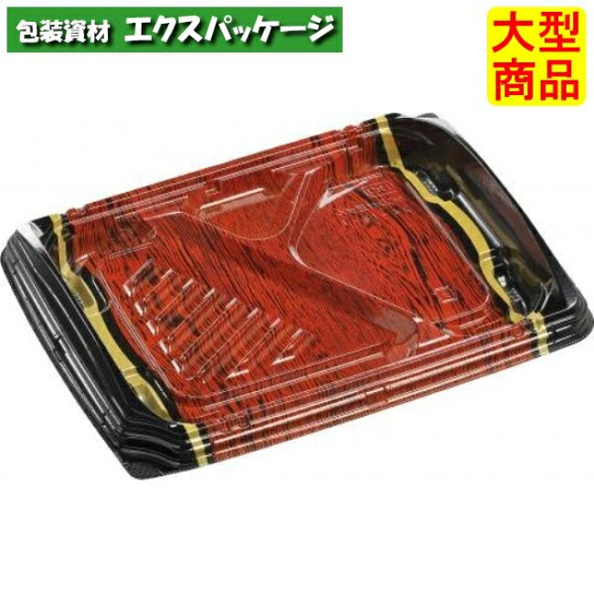 MSD竹皿膳24-18-1 ノーブル赤黒 本体のみ 235×175×33mm 600枚入 7M082480 68X7 ケース販売 大型商品 取り寄せ品 エフピコ|袋 容器 製菓 エクスパッケージ