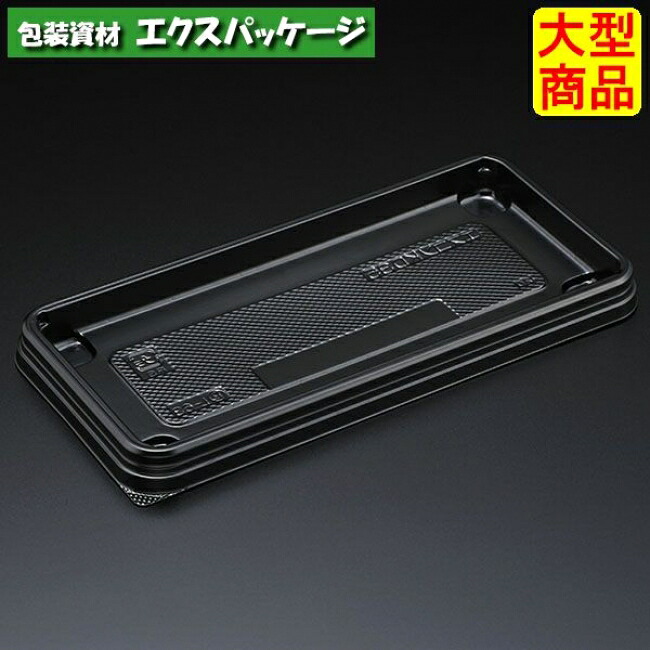 エスコン KD35 B(黒) 本体のみ 1000枚入 1KD3113 入れもの売りわたす 大型商いもの 取り寄せ品 スミ