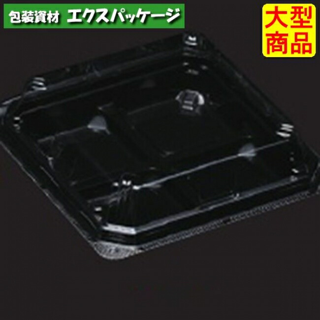 ユニコン　JU-4　B(黒)　本体・蓋一体　800枚入　5JU4103　ケース販売　大型商品　取り寄せ品　スミ