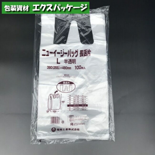 k.nさん専用　エクエル　3袋 エクエル3袋