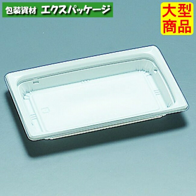 福皿　21-13UH　白　本体のみ　600枚　0557323　ケース販売　大型商品　取り寄せ品　福助工業