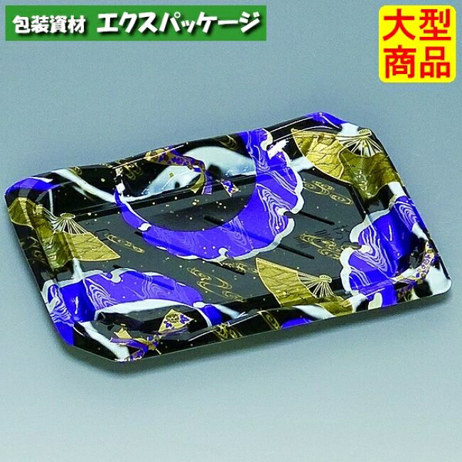 花舞喜　2-4H　彩月紫　本体のみ　800枚　0740241　ケース販売　大型商品　取り寄せ品　福助工業｜袋 容器 製菓 エクスパッケージ