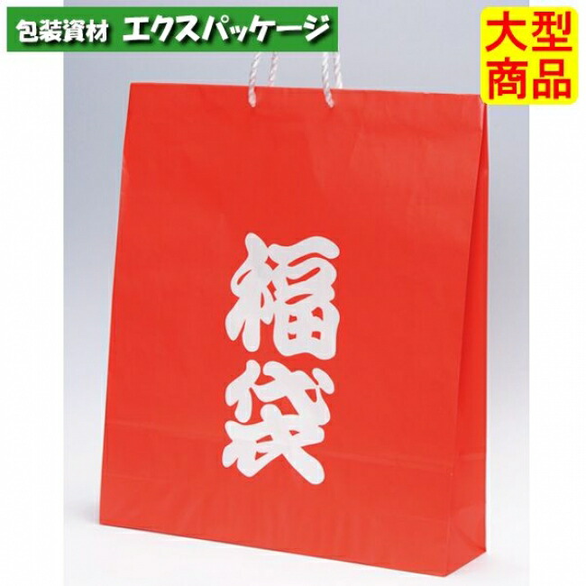 楽天市場】○手提袋 HZ 福袋 XZTT0685 200枚入 ケース販売 納期1週間
