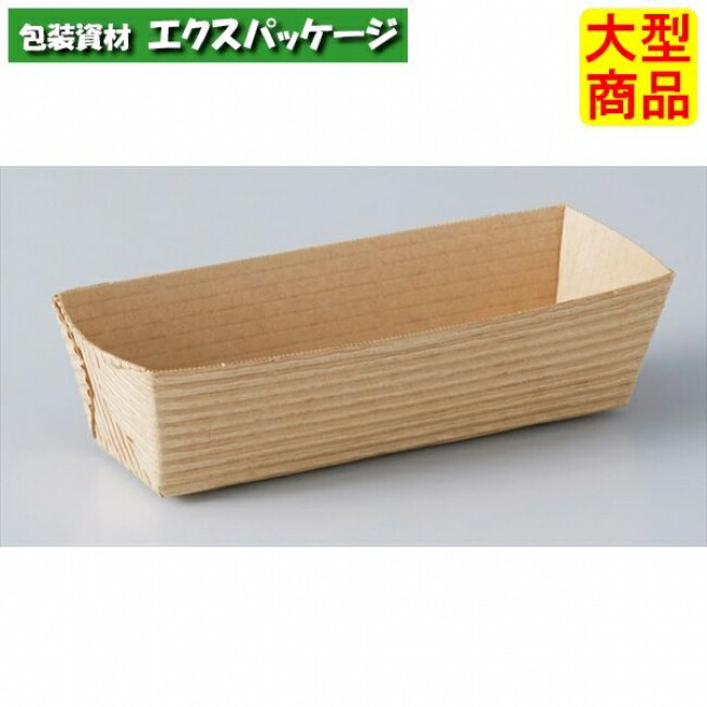 ベーキングトレー　茶無地　CT8736　4798736　1000枚入　ケース販売　取り寄せ品　天満紙器