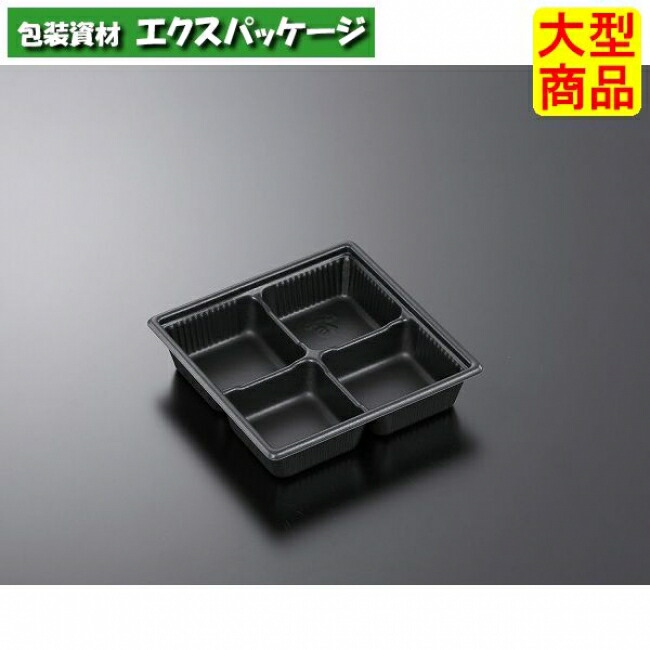 SD キャセロ 15-15 4S BK 本体のみ 800枚入 #934976 入れもの売りわたす 大型商いもの 取り寄せ品 中央化学
