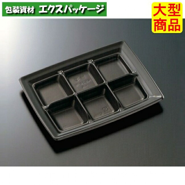 CT 沙楽 KS24-18-A BK 本体のみ 400枚入 #211680 入れもの売りわたす 大型商いもの 取り寄せ品 中央化学
