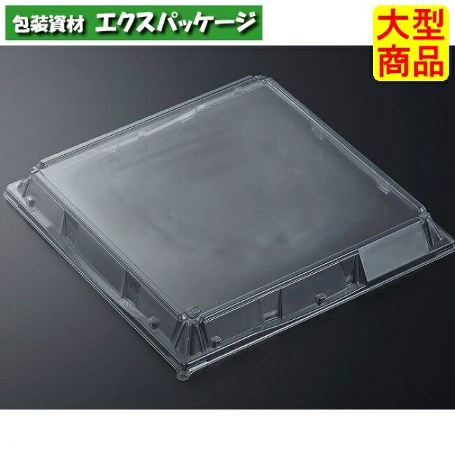 HS 天城 30-5 蓋のみ C-APG 120枚入 #622316 入れもの売りわたす 大型商いもの 取り寄せ品 中央化学