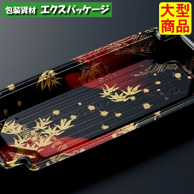 CF かく鉢 24-11 竹霞 R-BK 本体のみ 1000枚入 #582510 ケース販売 大型商品 取り寄せ品 中央化学|袋 容器 製菓 エクスパッケージ