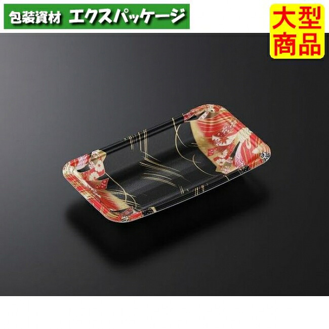 CNトレー　CN20-11F　結　R　本体のみ　2400枚入　#177279　ケース販売　大型商品　取り寄せ品　中央化学