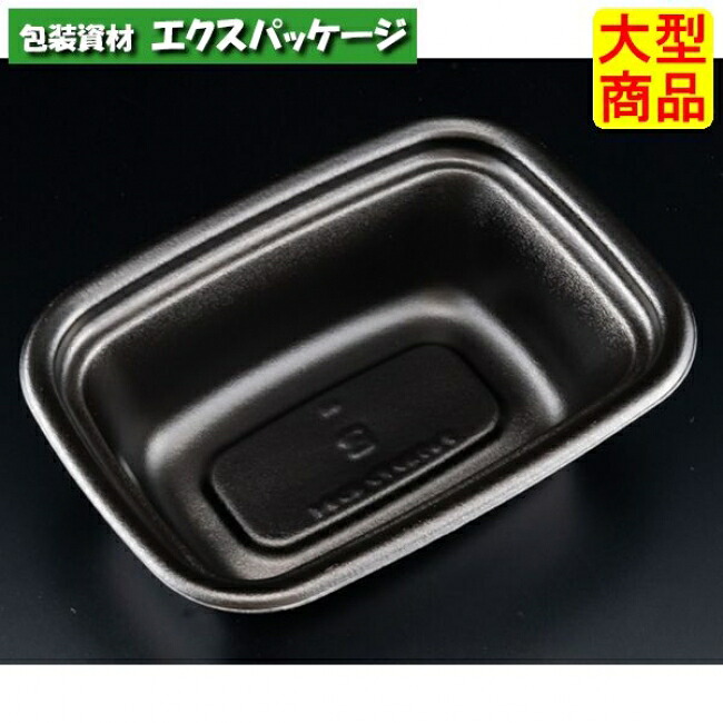 長角丼　本体のみ　黒　#RHDT841　400個入　ケース販売　大型商品　取り寄せ品　リスパック 9,110円