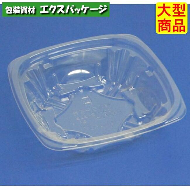 ニュートカップ エコハ 13-33 B クリアー 本体のみ #PYBL922 900個入 ケース販売 大型商品 取り寄せ品 リスパック|袋 容器 製菓 エクスパッケージ