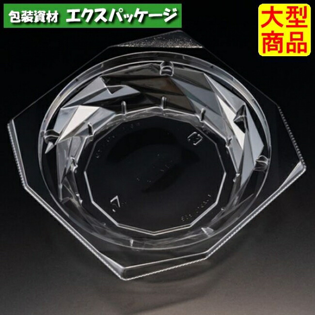 バイオ　キラカク　15-35　B　クリアー　本体のみ　#PBPV351　900個入　ケース販売　大型商品　取り寄せ品　リスパック｜袋 容器 製菓 エクスパッケージ